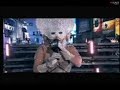 Lady Gaga New Years Eve