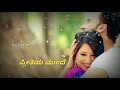 Yakamma beku intha loka|Sneha kannada Movie| V Ravichandran