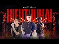 HIEUTHUHAI - Live Stage at GENFest 23 l Full Performance