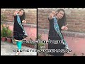 Selfie | Gurshabad | Harish Verma | Simi Chahal | Jatinder Shah | Dancing Jugni | Easy stepss