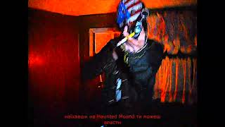 Sematary Grave Man - Babayaga [Official Video] (Переклад На Українську)