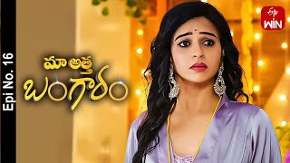 Maa Attha Bangaram 2Nd March 2023 Full Episode No 16 Etv Telugu