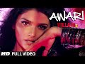 Awari Full Video Song | Ek Villain | Sidharth Malhotra | Shraddha Kapoor