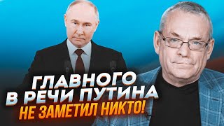 🔥7 МИНУТ НАЗАД! ЯКОВЕНКО: В Кремле началась БОЛЬШАЯ ЧИСТКА! путину готовили жуткий подарок