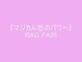 RAG FAIR　/  『マジカル恋のパワー』