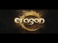 Now! Eragon (2006)