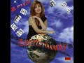 Leila Forouhar - Essi (Greek) | لیلا فروهر - اسی