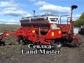 Landmaster