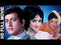 Super Hit Musical Movie  Manoj Kumar & Hema Malini | HD