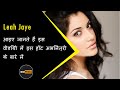 Life Struggle of Leah Jay in Hindi