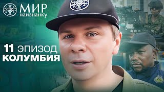 Помогать Другим – Их Предназначение: Истории Людей, Что Борются Со Злом В Буэнавентуре