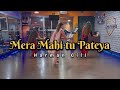 Mera Mahi tu Pateya | Lehmber Hussainpuri | Girls Bhangra | Dream Bhangra | Harman Gill