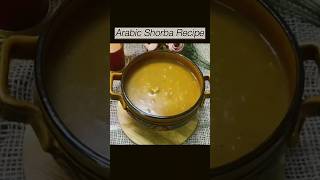 Saudi Shorba Recipe Full Recipe On My Channel Must Try