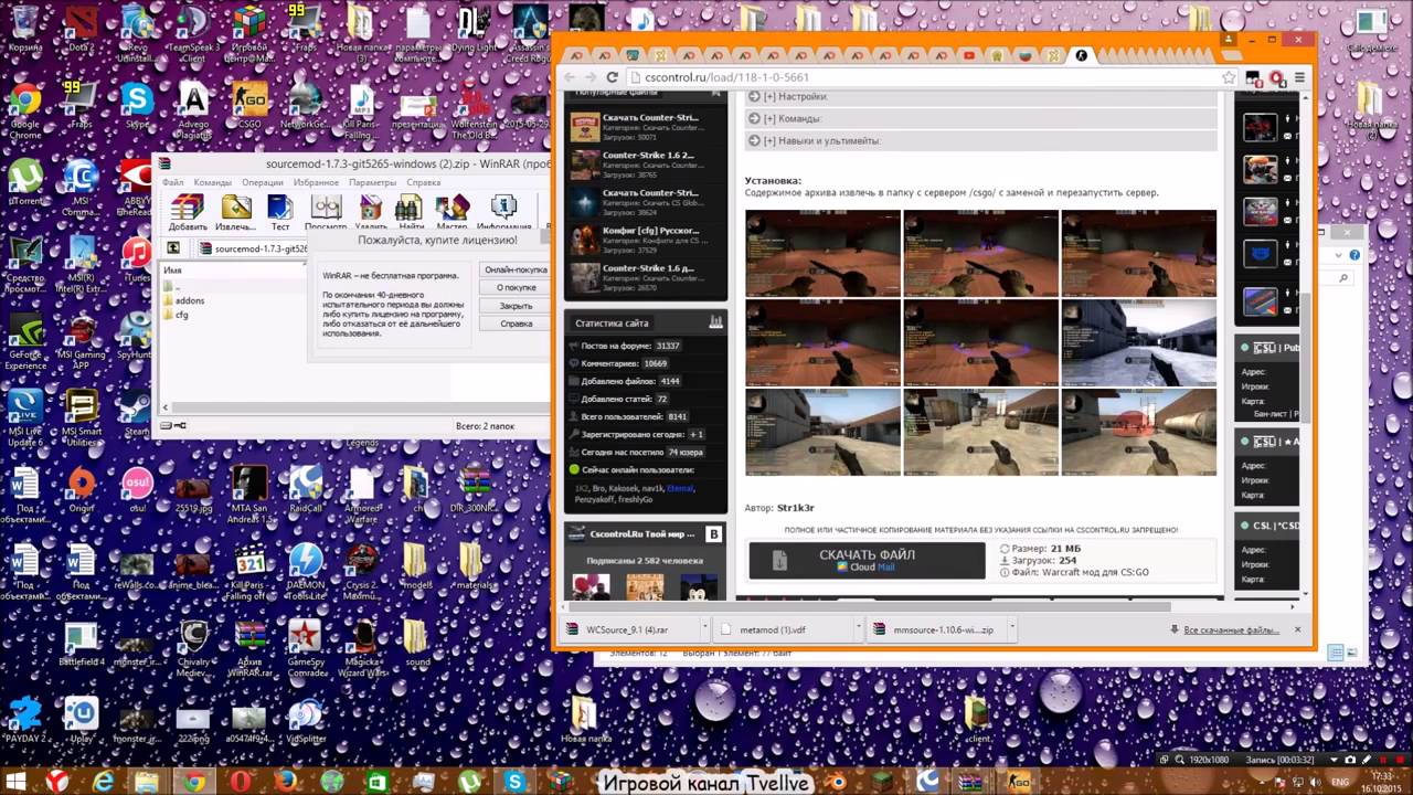 Как создать сервер CS GO с модом WARCRAFT (STEAM) - YouTube