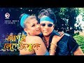 Agun Legeche Buke | Bangla Movie Song | Shahin Alam | Moyuri | Romantic Song