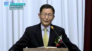 꼭 필요한 사람 (마태 5:13~16) 선교중앙교회 나성균목사 주일설교