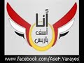 فضائح بنات التحرير