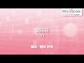 WSJ-09-001 366日/HY（吹奏楽J-POP）