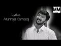 Othaiyadi Pathayila Karaoke With Lyrics Full Video