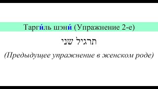 Урок 223 Л.и. Риклис, 1972