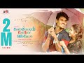 ADIYE ADIYE Tamil VIDEO SONG - KANNODU KADHAL VANDHAAL #mabucrush  #trendingsong #tamilalbumsongs