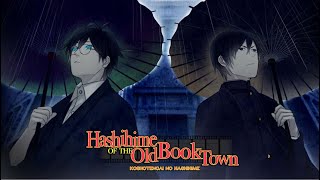 Побег От Прошлого  - Hashihime Of The Old Book Town # 2