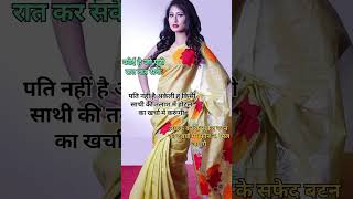 Short दस भभ शरट वडय