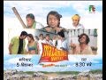 Ranker Video