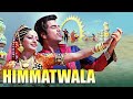 Himmatwala (1983) Hindi Full Movie - Jeetendra - Sridevi - Amjad Khan - Bollywood Blockbuster Movie