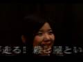 正しい伝説のススメ 予告編