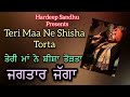 Teri Maa Ne Shisha Torta Jagtar Jagga