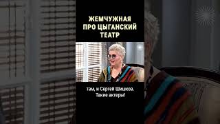 Екатерина Жемчужная: 