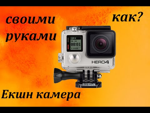 Как сделать из телефона экшн камеру Как сделать из телефона экшн камеру