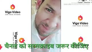 Vigo Video Funny Video