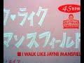 The 5.6.7.8's -  I Walk Like Jayne Mansfield