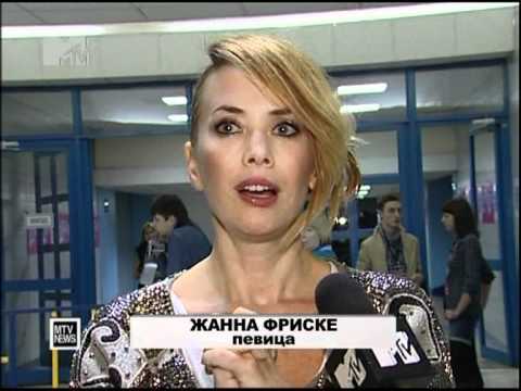 Жанна Фриске - Пилот (с 13 мая, презентация) MTV Россия.mpg