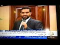 جهاد العوض الفاعوري الجزيرة مباشر