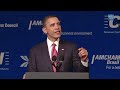 US-Brazil CEO Forum Discussion