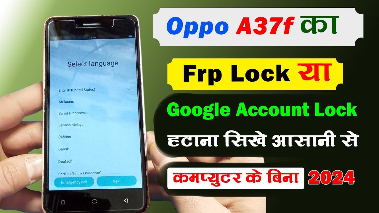 How To Unlock Oppo A73f Frp Lock | Oppo A37f Frp Bypass How To Unlock Oppo A73f Frp Lock | Oppo A37f Frp Bypass