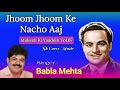 Jhoom Jhoom Ke Nacho Aaj | Babla Mehta | Mukesh | Naushad | Sakeel Badayuni | Andaz-1951