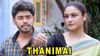Thanimai Movie Scenes Sandy Meets With Accident Sonia Agarwal Tamil Movies 2019