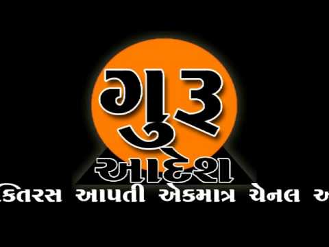 PRANLAL VYAS BHULVA MANE KAHO CHO