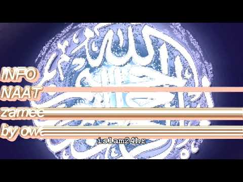 zameen maili nahi hoti naat owais raza qadri