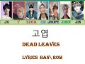 BTS - Dead Leaves  lyrics Han/Rom/Eng/Albanian