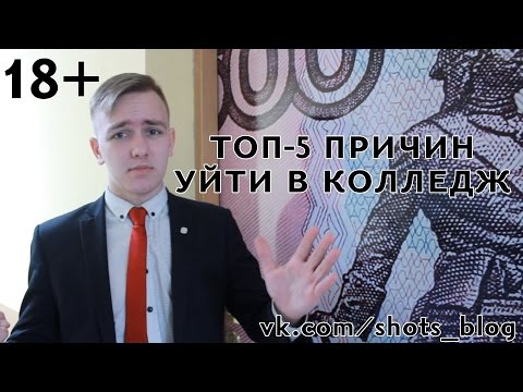 Колледж после 8 класса в москве 2018 Колледж после 8 класса в москве 2018