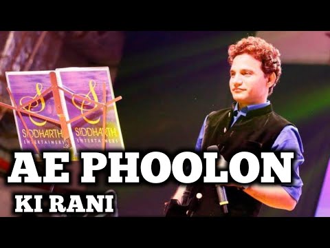 Ae phoolon ki raani