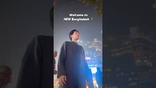 Welcome To New Bangladesh