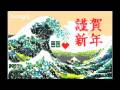 Google からのビデオ年賀状 2009