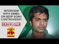 Exclusive Interview with Simbu About Beep Song Controversy - Thanthi TV