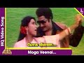 Moga Veenai Video Song | Sangili Tamil Movie Songs | Sivaji Ganesan | Sripriya | MS Viswanathan
